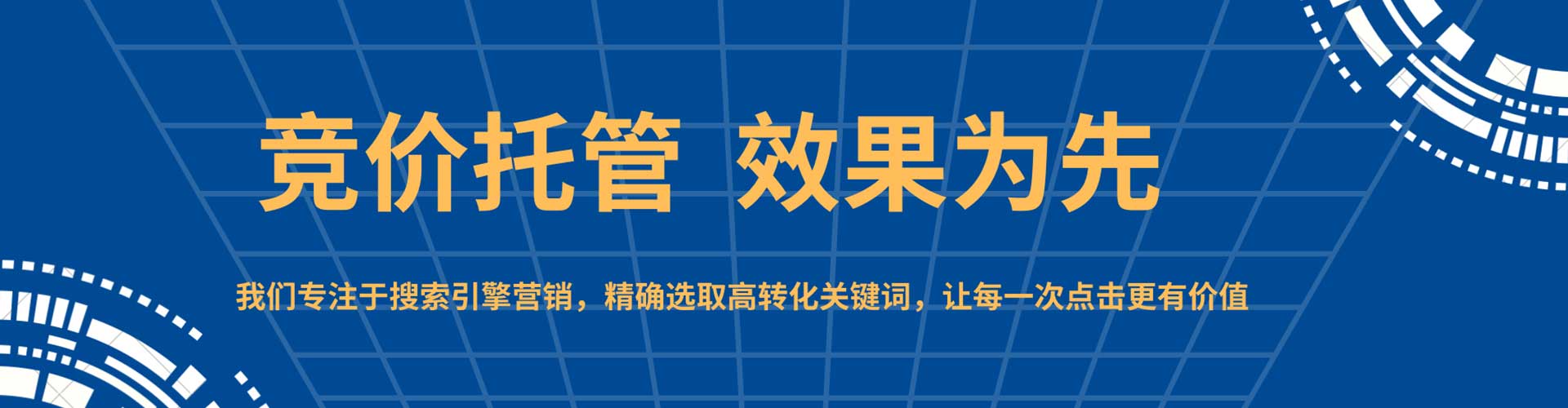 宜君信息流广告