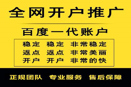 快速上手信息流开户：从案例看广告效果的提升